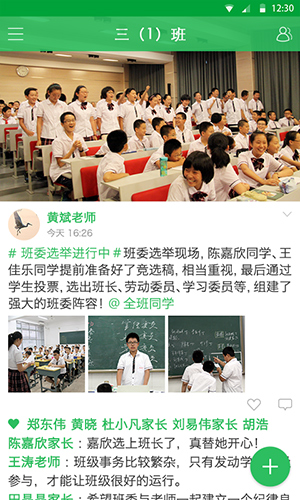 V校正版(2)