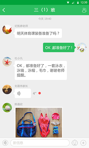 V校正版(3)