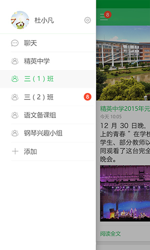 V校正版(4)