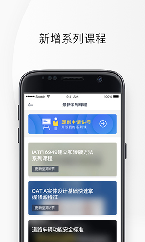 IND4汽车人app图3