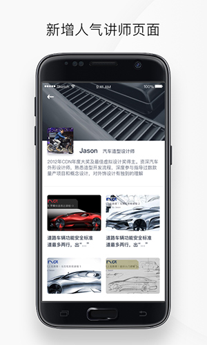 IND4汽车人app图5