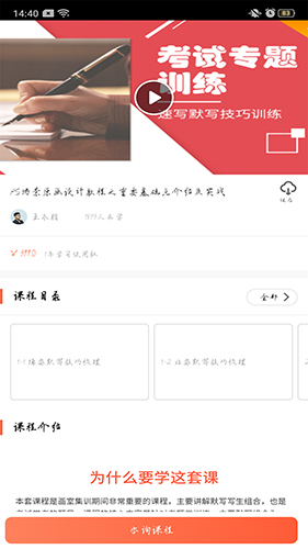 美术集app图3