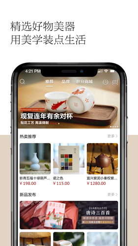 观复app图3