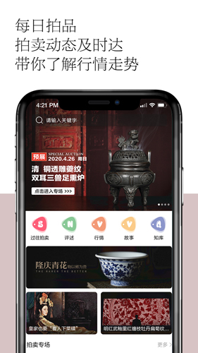 观复app图2