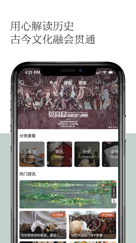 观复app图4