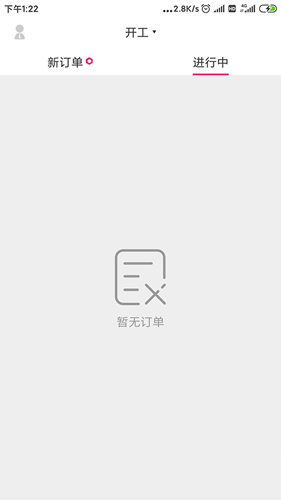 曹操骑士版图2