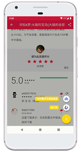 绅士之庭app