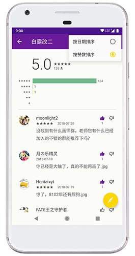 绅士之庭app