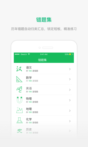 懂了么app