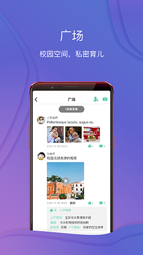 红橙云app