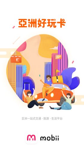 Mobiapp图1