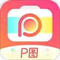 神奇P图正版 V1.0.0