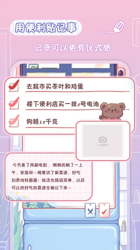 亲爱的冰箱免费原版(3)