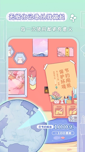 亲爱的冰箱免费原版(4)