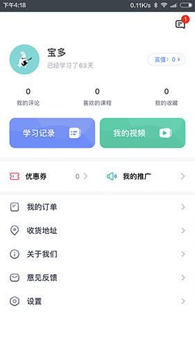话言话语app