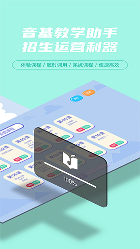艺百理app