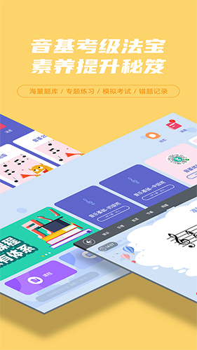艺百理app