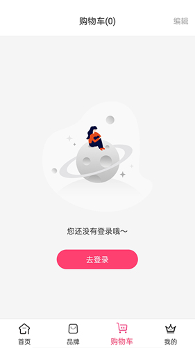 希尔芙app图3