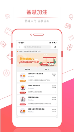 佰付美app