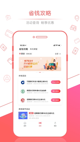 佰付美app