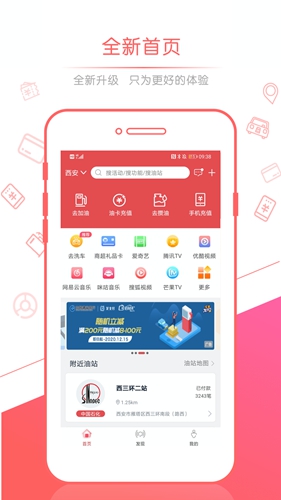 佰付美app