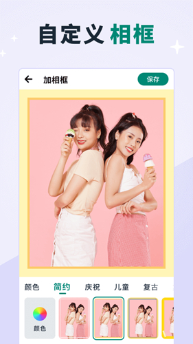 美忆相册app