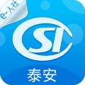 泰安人社手机免费版 v3.0.5.4