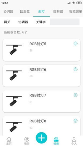 YuOSapp