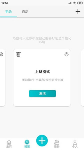 YuOSapp