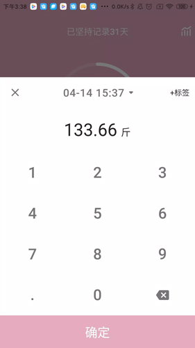 简轻app