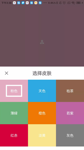 简轻app