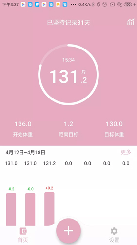 简轻app