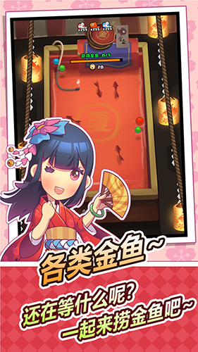 樱花夜市手机最新版图4