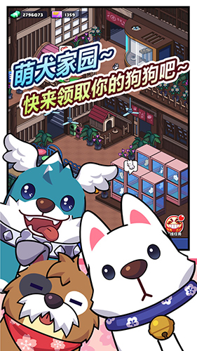 樱花夜市手机最新版图5