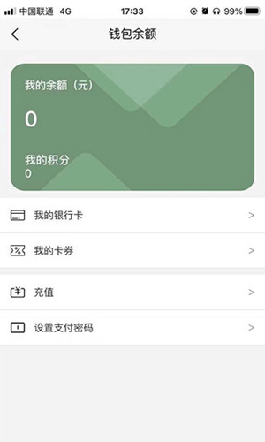 买买兔app