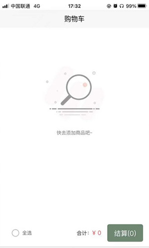 买买兔app