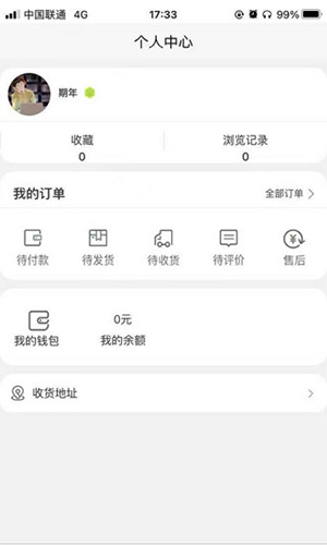 买买兔app