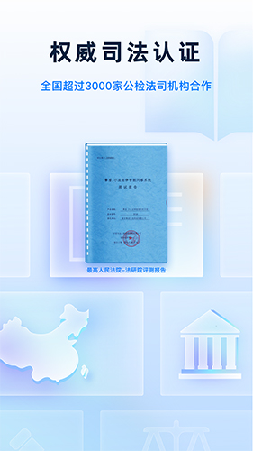 小法名律app