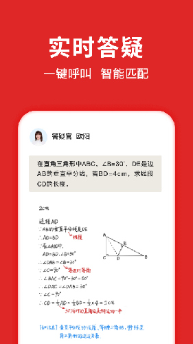 题拍拍官方最新版图3