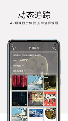 妙盒子最新版(2)