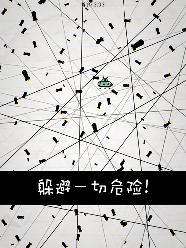惨无人道直装游戏版图2
