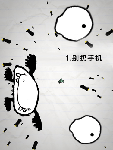 惨无人道直装游戏版图5