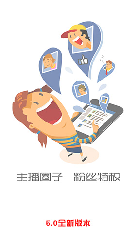 熊猫听听安卓版图3