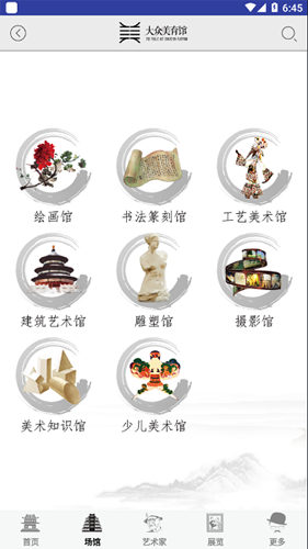 大众美育馆图4