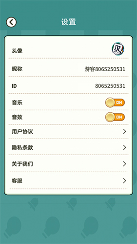 汉字高手app