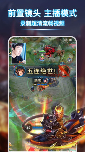 青衣录屏安卓版图1