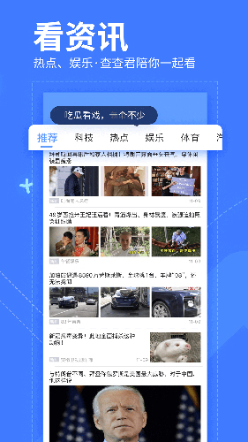 我查查手机免费版图2