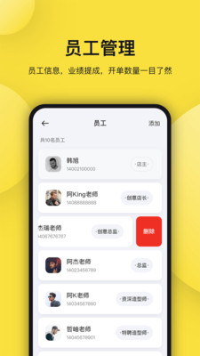 托你安卓版