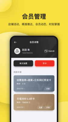 托你安卓版