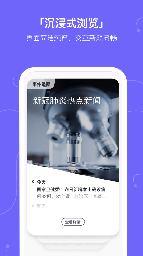 摸鱼kikapp安卓版